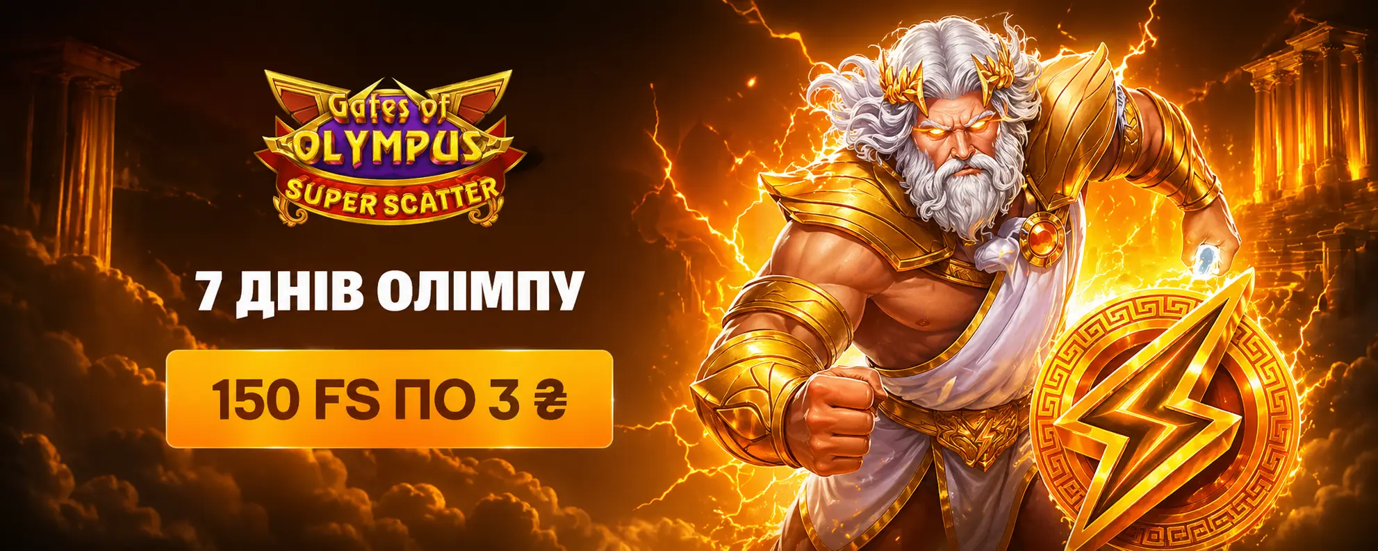 Бонуси AllWin Casino